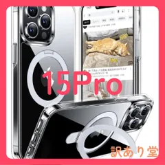 【極々透明感！内蔵4in1スタンド】CASEKOO iPhone 15 Pro 用 ケース クリア 黄変防止 耐衝撃 MIL規格 滑り止め リング付き　クリア