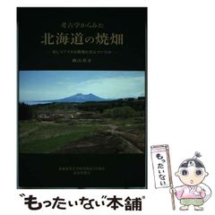 【中古】 君は仏私も仏/恒文社/堀沢祖門 楽天ブックス: 君は仏私も仏 - 堀沢祖門 - 9784770410795 : 本