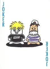 【中古】コレクションカード(男性) スカイピース/☆イニ☆(じん)・テオくん/JOKER/CD「Grateful For」封入特典 スペシャルイベント参加券付きカード