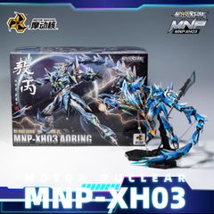 摩動核 MNP-XH03 敖丙（アオビン）