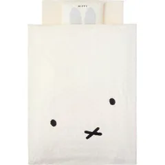 美品【西川】ベビーカバーリング組布団　8点セット  Miffy　ミッフィー送料込みでも別で出品しています