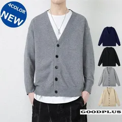 ニットカーディガン メンズ Vネック 無地 カーディガン 薄手 ニット 春服 秋服 はおり カーデ ライトアウター ビジネス 通学goodplus321