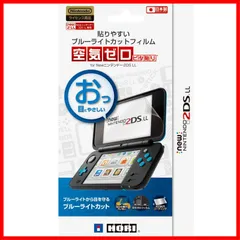 2023年最新】new 2ds ll 保護フィルムの人気アイテム - メルカリ