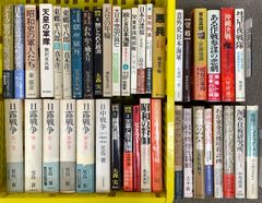 敗戦後論 加藤陽 原書房 - メルカリ