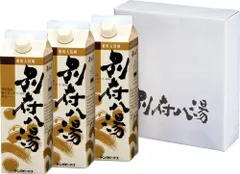 別府八湯 薬用入浴剤 900g×3本パックセット【Amazonから発送】