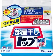 ブルービーズ　ハイトップ　洗濯粉　缶　2個セット 2025年最新】洗濯洗剤 トップ 粉の人気アイテム - メルカリ