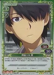 プレシャスメモリーズ　阿良々木 曆　直筆サイン 駿河屋 -<中古>01-082b[PR]：阿良々木暦(声優直筆サイン入り