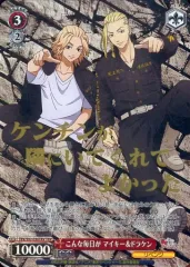 2025年最新】ヴァイスシュヴァルツブラウ 東京リベンジャーズの