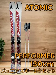 スキーk2  ピナクル130センチ　アトミックブーツ21センチ　パウダー　ジュニア