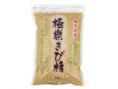 波動法製造 極楽きび糖 1kg 鹿児島県種子島産 さとうきび