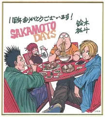 2025年最新】サカモトデイズ 色紙 当選の人気アイテム - メルカリ