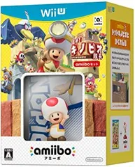 進め! キノピオ隊長 amiiboセット - Wii U