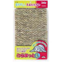 【新品・7営業日以内発送】スドー SUDO 4974212901560 P－156 わらまっとL【沖縄離島販売不可】