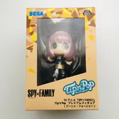 【新品未開封】スパイファミリー アーニャ Tip’n’Pop ティップンポップ プレミアム フィギュア SPY×FAMILY Anya Forger Figure