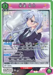 PSA10 ユニオンアリーナ 星2 SR パラレル 栄逢 凪乃 サイン ファッション特集 パラレル SR 星2 ユニオンアリーナ PSA10 栄逢