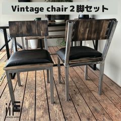 取付無料！KARE カンチレバーチェアエキスポヴィンテージエコ 2脚