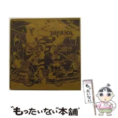 【中古】 FRESH PUSH BREAKIN’ / HIFANA / 