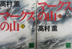 【文庫】ひょっこりひょうたん島 全13巻 ちくま文庫/全巻セット/d7735-0001-S21 Amazon.co.jp: ひょっこりひょうたん島 1～13巻 セット 全13巻