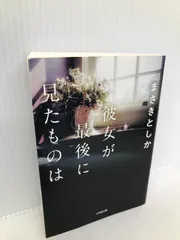 2024年最新】雅姫さんBOOKの人気アイテム - メルカリ