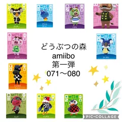 2025年最新】amiiboカードの人気アイテム - メルカリ
