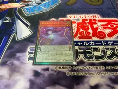 遊戯王 夢見るネムレリア スリーブ 40枚 Amazon.co.jp: 遊戯王 CYAC-JP059 ネムレリアの寝姫楼 (日本語版