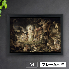 ジョゼフ・ノエル・ペイトン（Joseph Noel Paton）『オベロンとティターニアの口論』　アートポスターA4 マット紙【フレーム付】《IN》