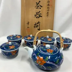 有田焼　染錦牡丹唐草　茶器揃　華山窯　急須・湯呑み5客セット　C791