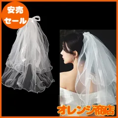 ZHEJIA ウェディングベール ベール ヴェール レディース ヘアアクセサリー 2層ウエディングベール ウエディングドレスの飾り用品 蝶結び付き 写真 かわいい 花嫁 結婚式 60-80cm