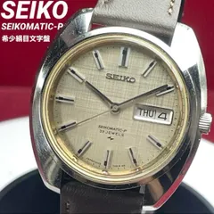 2025年最新】セイコー プレスマチックの人気アイテム - メルカリ