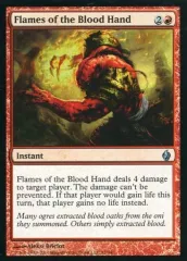 【中古】マジックザギャザリング 22/34[U]：【PD2】【FOIL】Flames of the Blood Hand/血の手の炎のサムネイル