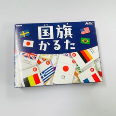 アーテック　世界の国旗かるた　4521718025254 （旧デザイン）　知育玩具