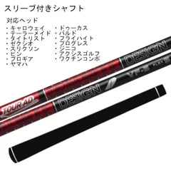 TOUR AD VF 6X ツアーad　vf　6x　キャロウェイスリーブ 2025年最新】ツアーAd vf 6xの人気アイテム - メルカリ