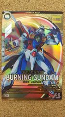 〇ゴッドガンダム　FQ02-006　U