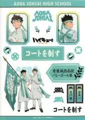 【中古】シール・ステッカー 青葉城西高校 ステッカーシート　応援団 「ハイキュー!! TO THE TOP」