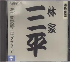 希少品！【2枚セット】林家三平 サイン色紙 希少品！【2枚セット】林家三平 サイン色紙 - メルカリ