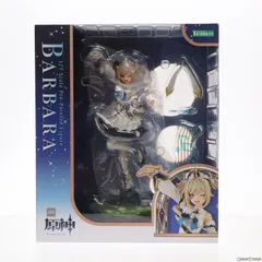 コトブキヤショップ限定特典付属 バーバラ 原神-GENSHIN- 1/7 完成品 バーバラ
