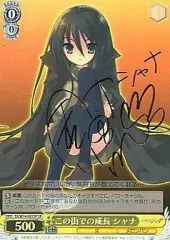 PSA 10 ヴァイスシュヴァルツ 灼眼のシャナ SHP シャナ&アラ