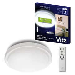 【 新品 未開封 】 ドウシシャ LED照明 シーリングライト 6畳 昼白色 Luminous LED(ルミナスLED) リモコン付属 V25R-A06DX 未使用 送料無料