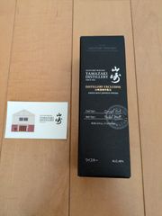 山崎蒸溜所限定　ウイスキー
