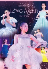 未開封　西野カナ　ライブBD5点セット 2025年最新】西野カナライブdvdの人気アイテム - メルカリ