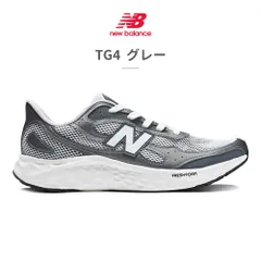 【正規品取扱店･新品】ニューバランス スニーカー メンズ フレッシュフォーム アリシ MARIS new balance Fresh Foam Arishi v4 スポーツ