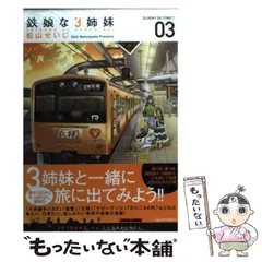 2025年最新】松山_せいじの人気アイテム - メルカリ