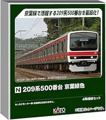 2025年最新】209系500番台の人気アイテム - メルカリ