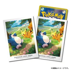2025年最新】ポケモンカード デッキシールド カビゴンの人気