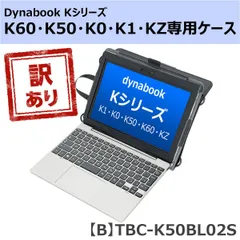 Dynabook K60/FS／メモリ8 ／ペン Dynabook K60/FS／メモリ8 ／ペン 8GBメモリ Dynabook K60/FS