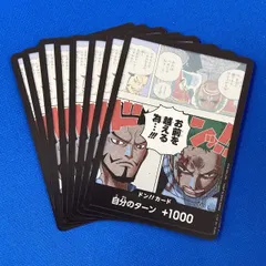 ミホーク　フラッグシップバトル2024 優勝記念品 SR】ジュラキュール・ミホーク（フラッグシップバトル 優勝記念