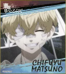 【中古】紙製品 松野千冬(顔アップ) ミニ色紙 「東京リベンジャーズ」 seria限定