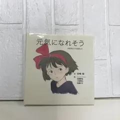 2025年最新】近藤勝也の人気アイテム - メルカリ