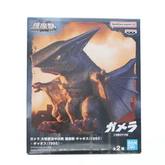 2025年最新】大怪獣空中決戦 鎮座獣 ガメラ（1995）の人気