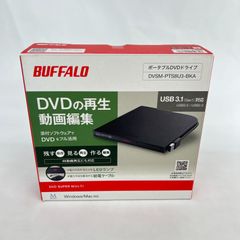 □【未開封品】BUFFALO ポータブルDVDドライブ DVSM-PTS8U3-BKA　バッファロー